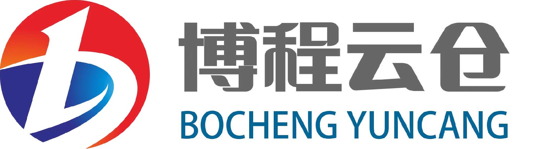 天津云倉-天津電商云倉-云倉一件代發(fā)-倉儲(chǔ)服務(wù)-博程云倉公司